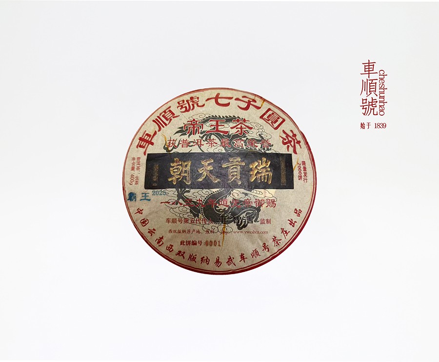 2025年400克霸王饼