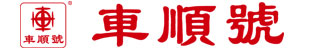 商城